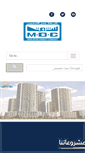 Mobile Screenshot of misr-tameer.com
